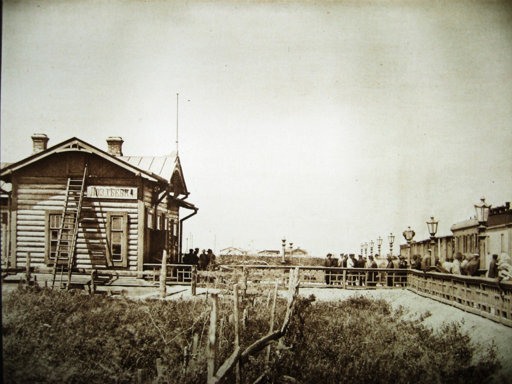 Фотографии амурской железной дороги 1915 г. части 1-4