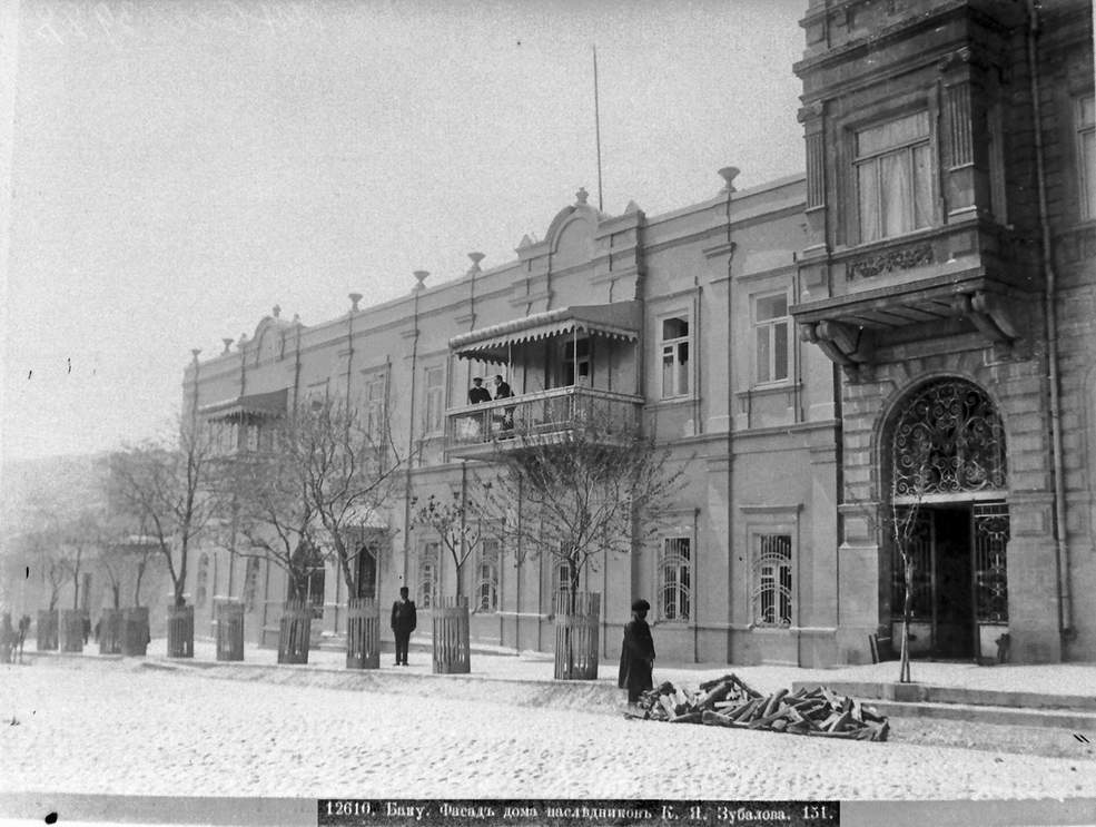 Фотографии дореволюционного Баку. Часть 1