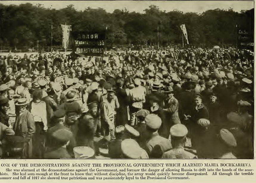 Фотографии Петрограда весны-лета 1917 года, сделанные Дональдом Томпсоном () Фотографии Петрограда весны-лета 1917 года, сделанные Дональдом Томпсоном