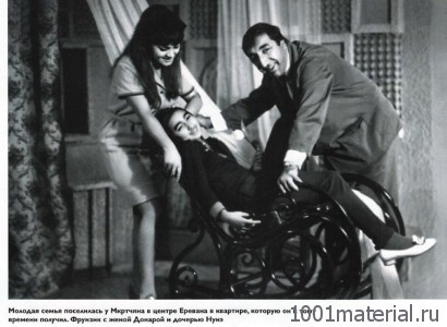 Фрунзик Мкртчян