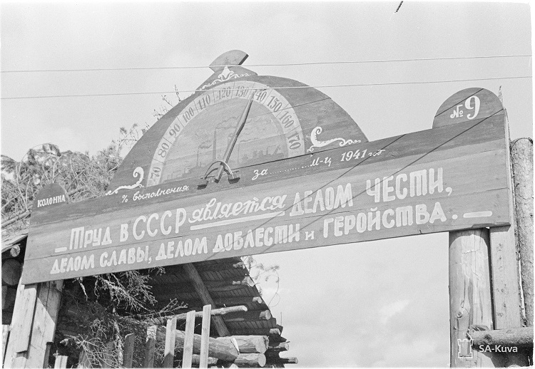 гулаг-карел-гл