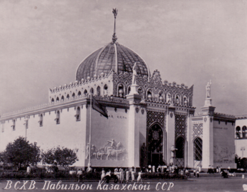 История вднх () История вднх