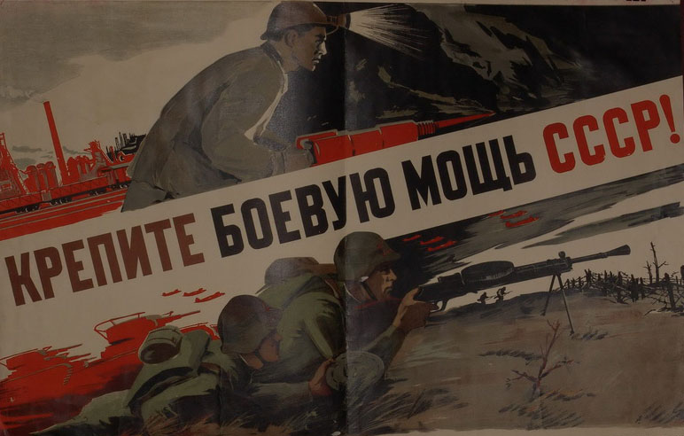 Известные случаи ложного срабатывания систем предупреждения ядерного нападения () Известные случаи ложного срабатывания систем предупреждения ядерного нападения