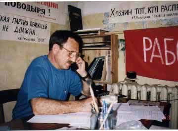 «Красная оппозиция» в СССР. Рабочие в Куйбышеве боролись против «перерождения» советского государства