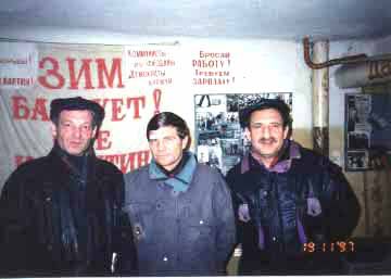 «Красная оппозиция» в СССР. Рабочие в Куйбышеве боролись против «перерождения» советского государства () «Красная оппозиция» в СССР. Рабочие в Куйбышеве боролись против «перерождения» советского государства