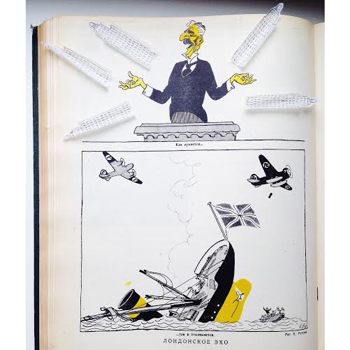 «Крокодил: Сюрприз»