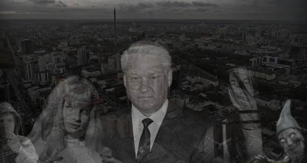 Маги и колдуны из КГБ и ГРУ при президентах России () Маги и колдуны из КГБ и ГРУ при президентах России