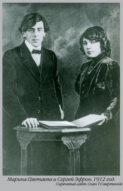 Марина Цветаева. Морская, земная, воздушная