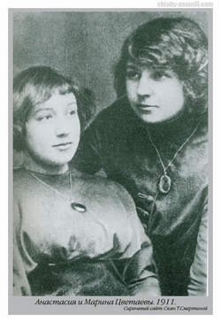 Марина Цветаева. Морская, земная, воздушная