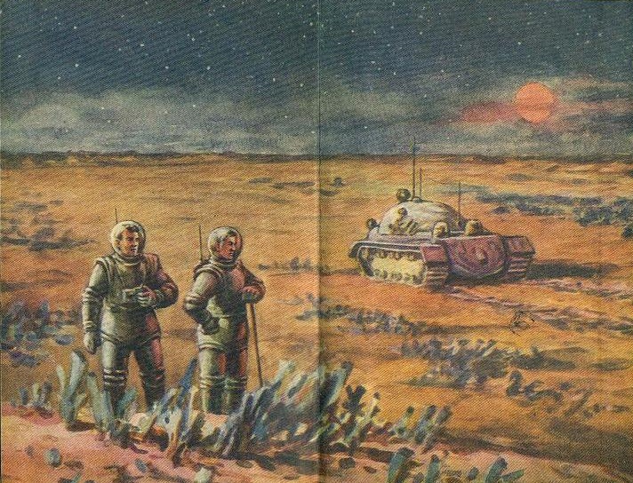 Марс-1995 () Марс-1995