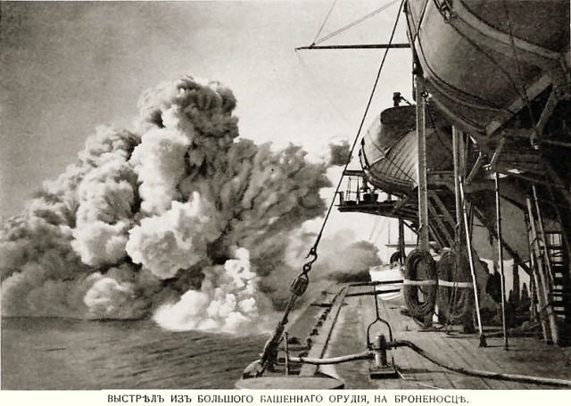 Мифы Цусимы (часть 3) () Мифы Цусимы (часть 3)