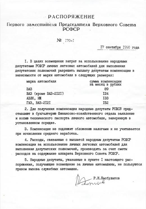 Михаил Сеславинский: Это мы 25 лет назад голосовали за независимость России. Против были буквально два человека () Михаил Сеславинский: Это мы 25 лет назад голосовали за независимость России. Против были буквально два человека