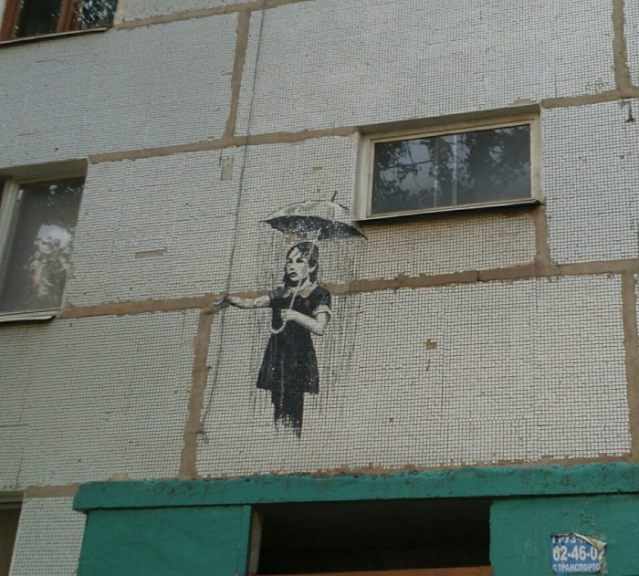 Москва – это зона тотального недоверия; подмосковные города – отчуждения () Москва – это зона тотального недоверия; подмосковные города – отчуждения