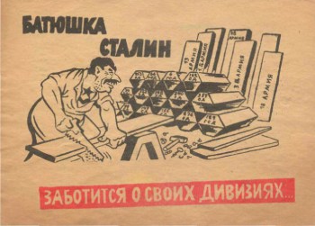 На фальшивой ноте… () На фальшивой ноте…