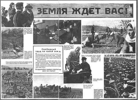 На языке врага…