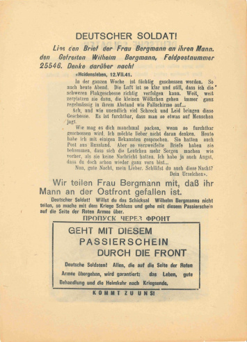 На языке врага… () На языке врага…