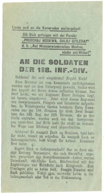 На языке врага…