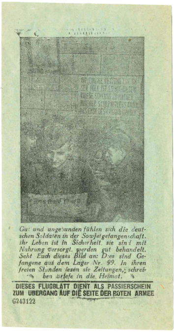 На языке врага…