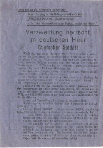 На языке врага… () На языке врага…