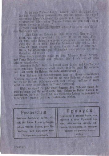 На языке врага… () На языке врага…