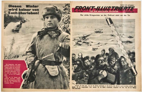 На языке врага…