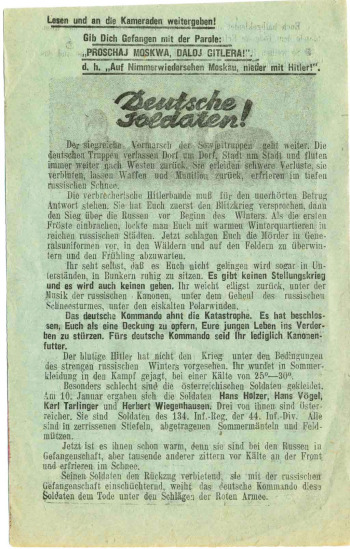 На языке врага…