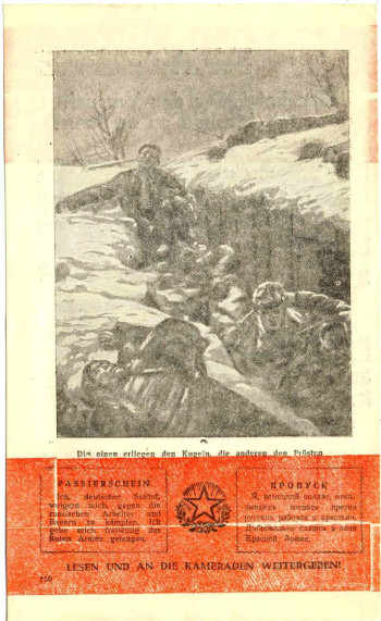 На языке врага… () На языке врага…