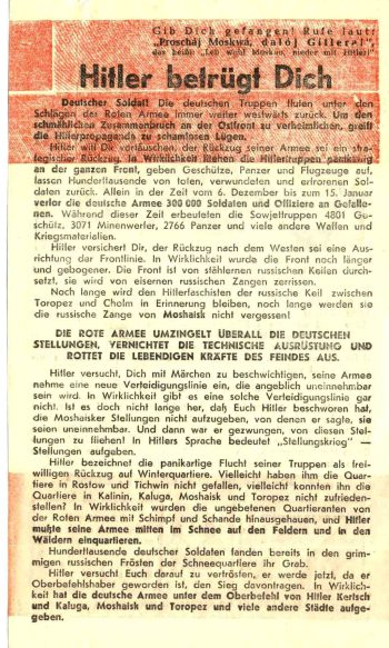 На языке врага… () На языке врага…