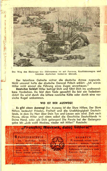 На языке врага… () На языке врага…