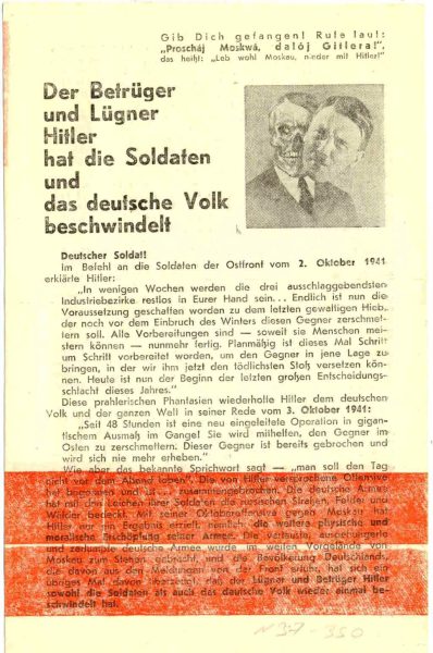 На языке врага… () На языке врага…