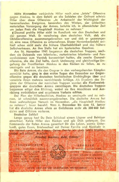 На языке врага… () На языке врага…