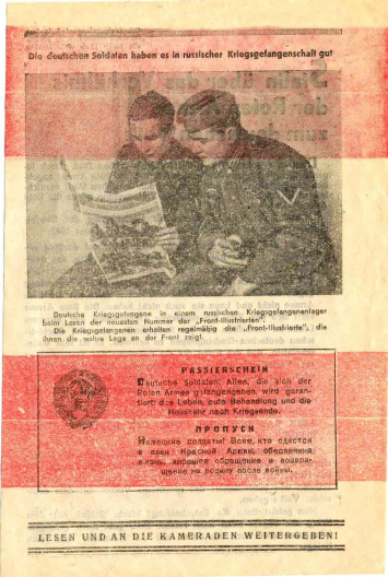 На языке врага…