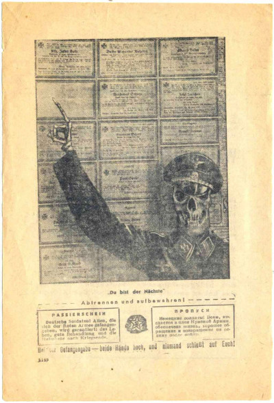 На языке врага… () На языке врага…