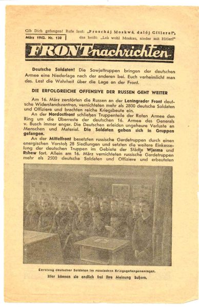 На языке врага… () На языке врага…