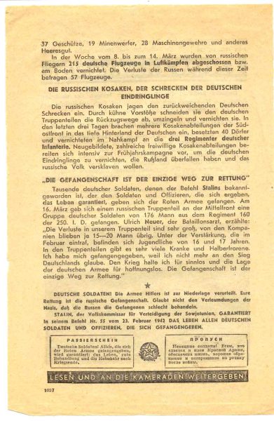 На языке врага… () На языке врага…