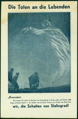 На языке врага…