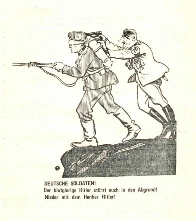 На языке врага…