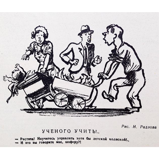 «Нет спасения»