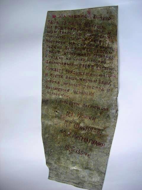 Нижнетагильский театр драмы, черные страницы истории