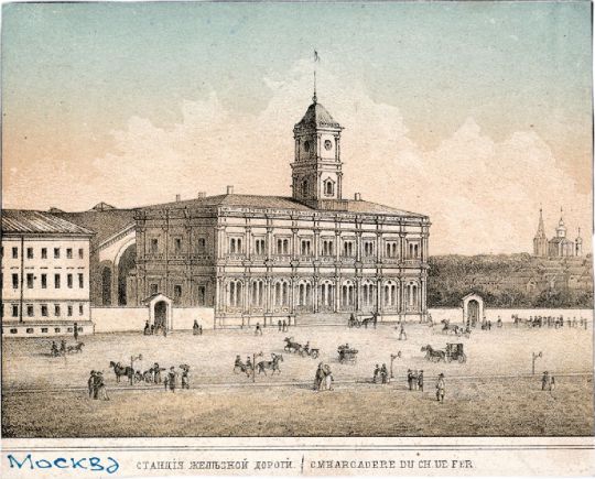 О происхождении слова «вокзал»