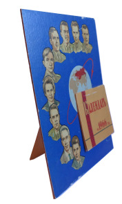 От астрологии к астронавтам…