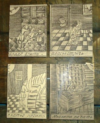 От астрологии к астронавтам… () От астрологии к астронавтам…