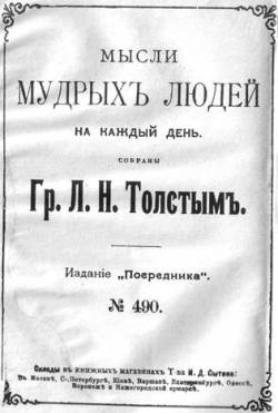От астрологии к астронавтам… () От астрологии к астронавтам…