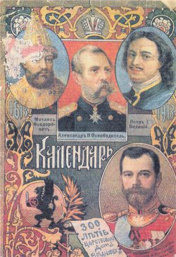 От астрологии к астронавтам… () От астрологии к астронавтам…