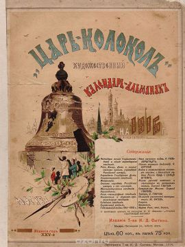 От астрологии к астронавтам… () От астрологии к астронавтам…