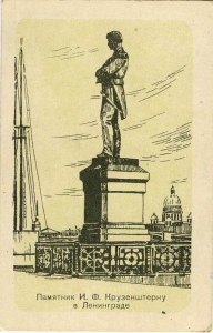 От астрологии к астронавтам… () От астрологии к астронавтам…