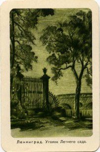 От астрологии к астронавтам… () От астрологии к астронавтам…