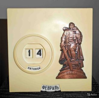 От астрологии к астронавтам…