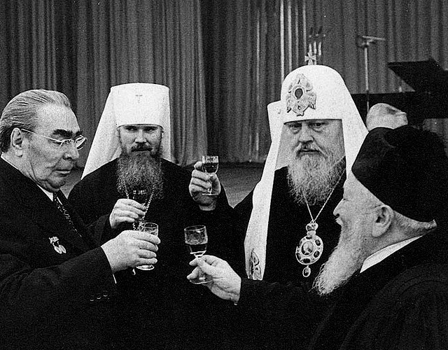 Патриарх Московский и всея Руси Алексий II () Патриарх Московский и всея Руси Алексий II