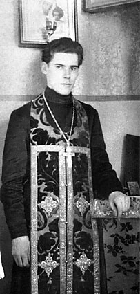 Патриарх Московский и всея Руси Алексий II () Патриарх Московский и всея Руси Алексий II